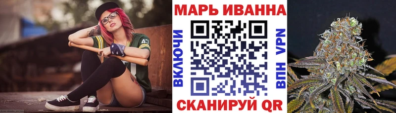 Купить закладку ГАШИШ  Галлюциногенные грибы  Мефедрон  МЕТАДОН  Cocaine  APVP  Канабис  Хилок