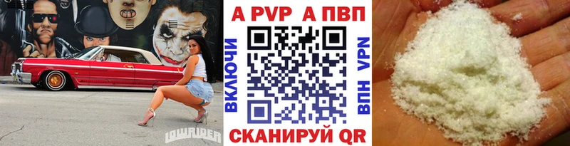 А ПВП СК КРИС Хилок