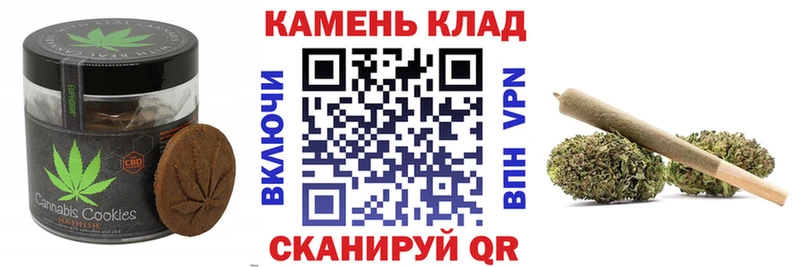 Купить где  Хилок  Печенье с ТГК конопля 