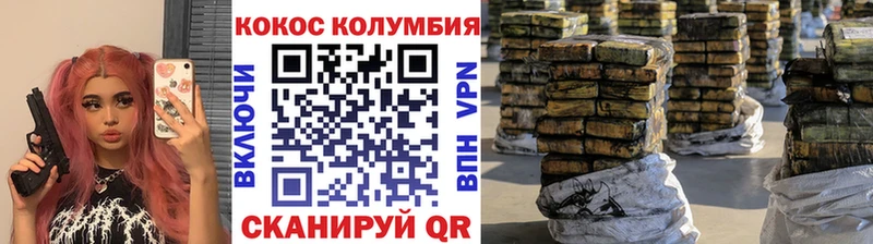 COCAIN FishScale  Купить  Хилок 