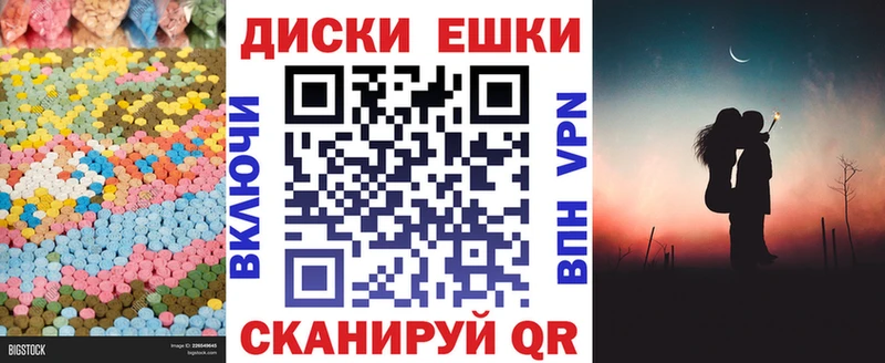 Купить закладки  Хилок  ЭКСТАЗИ mix 