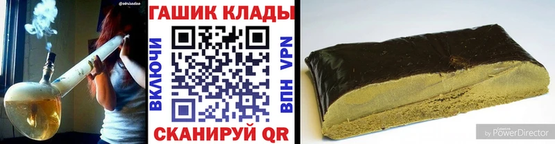 Купить где  Хилок  Гашиш Premium 