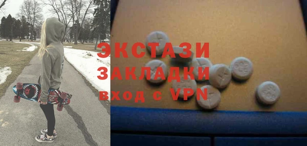 кокаин перу Магас