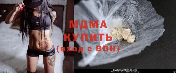 прущий лед Магадан