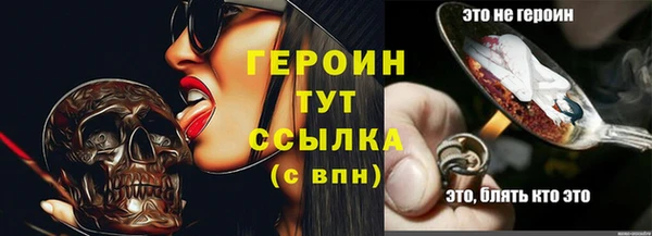 прущий лед Магадан