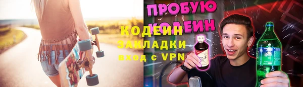 кокаин перу Магас