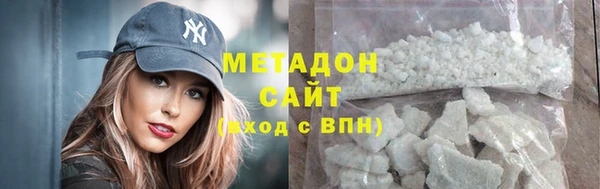 кокаин перу Магас