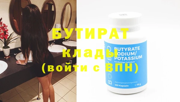 mdpv Майский