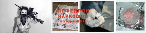 mdpv Майский