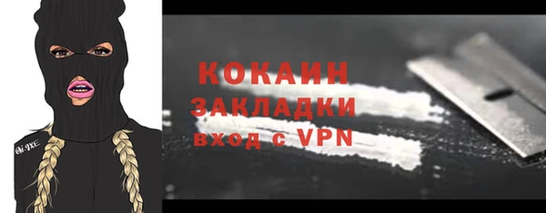 кокаин перу Магас