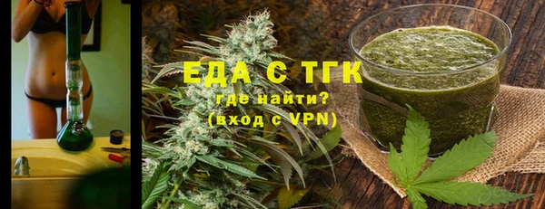 кокаин перу Магас