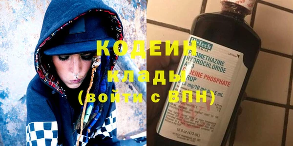 кокаин перу Магас