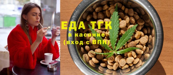кокаин перу Магас