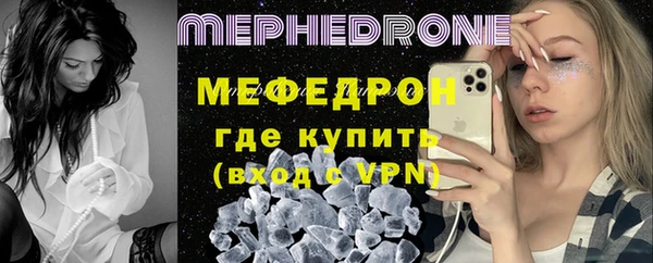 кокаин перу Магас