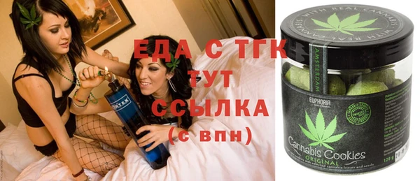 кокаин перу Магас