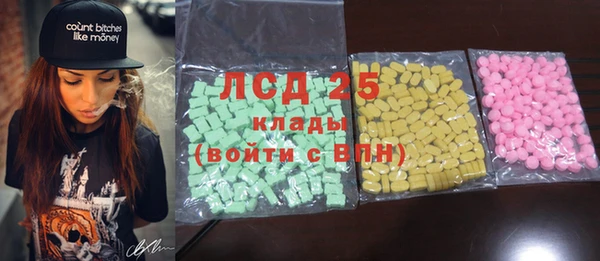 прущий лед Магадан