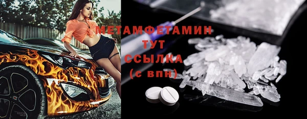 прущий лед Магадан