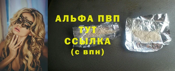 прущий лед Магадан