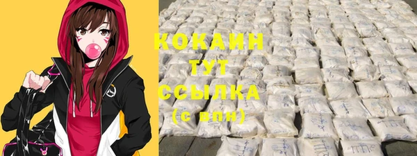 прущий лед Магадан