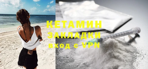 кокаин перу Магас