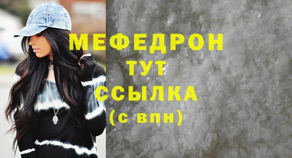 mdpv Майский