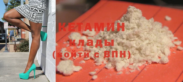 кокаин перу Магас