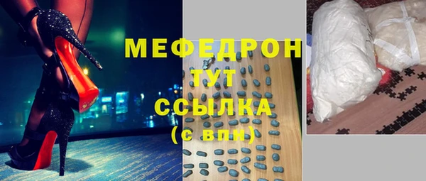 прущий лед Магадан