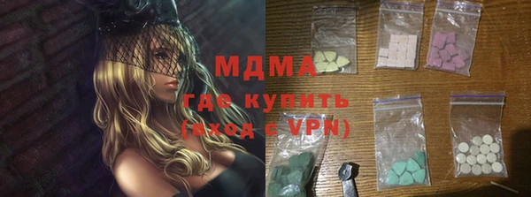 кокаин перу Магас