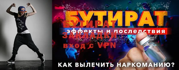 прущий лед Магадан
