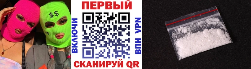 МЕТАМФЕТАМИН винт Хилок