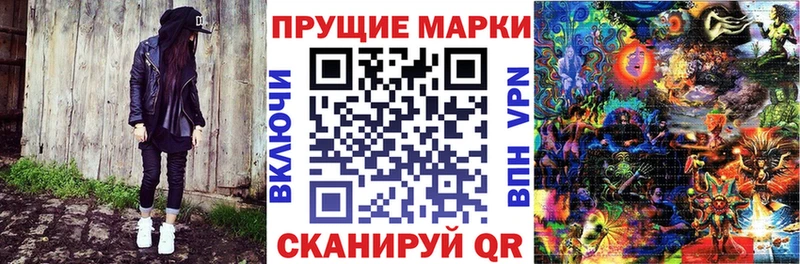 Купить  Хилок  Марки N-bome 1500мкг 