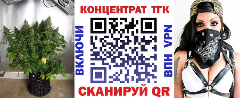 ТГК вейп с тгк Хилок